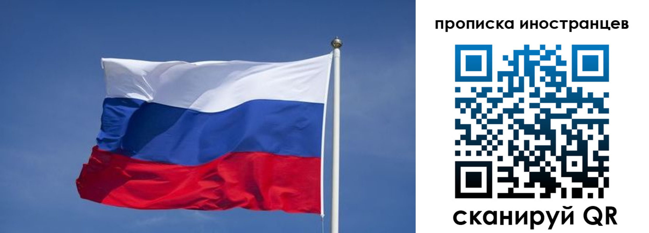 найти адрес прописки в Назарово